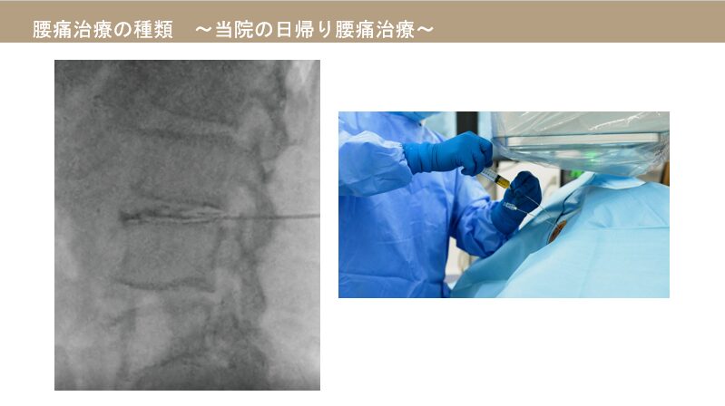 表参道総合医療クリニック
