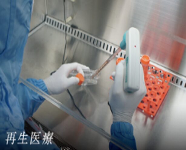 表参道総合医療クリニック